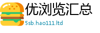 王中王493333WWW马头诗由2025新澳门2025免费原料